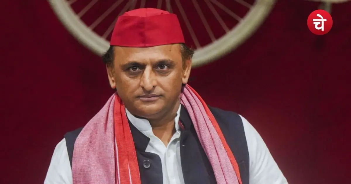 Akhilesh Yadav