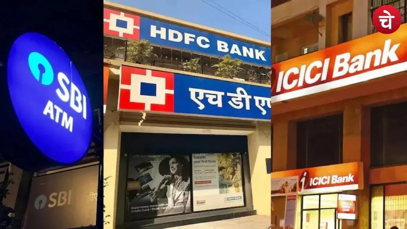 कल 29 अगस्त को बैंक खुला मिलेगा या बंद? जाने से पहले जान लें अपडेट
