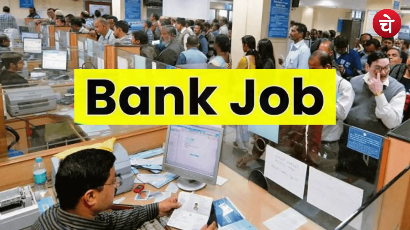 Bank Job 2026