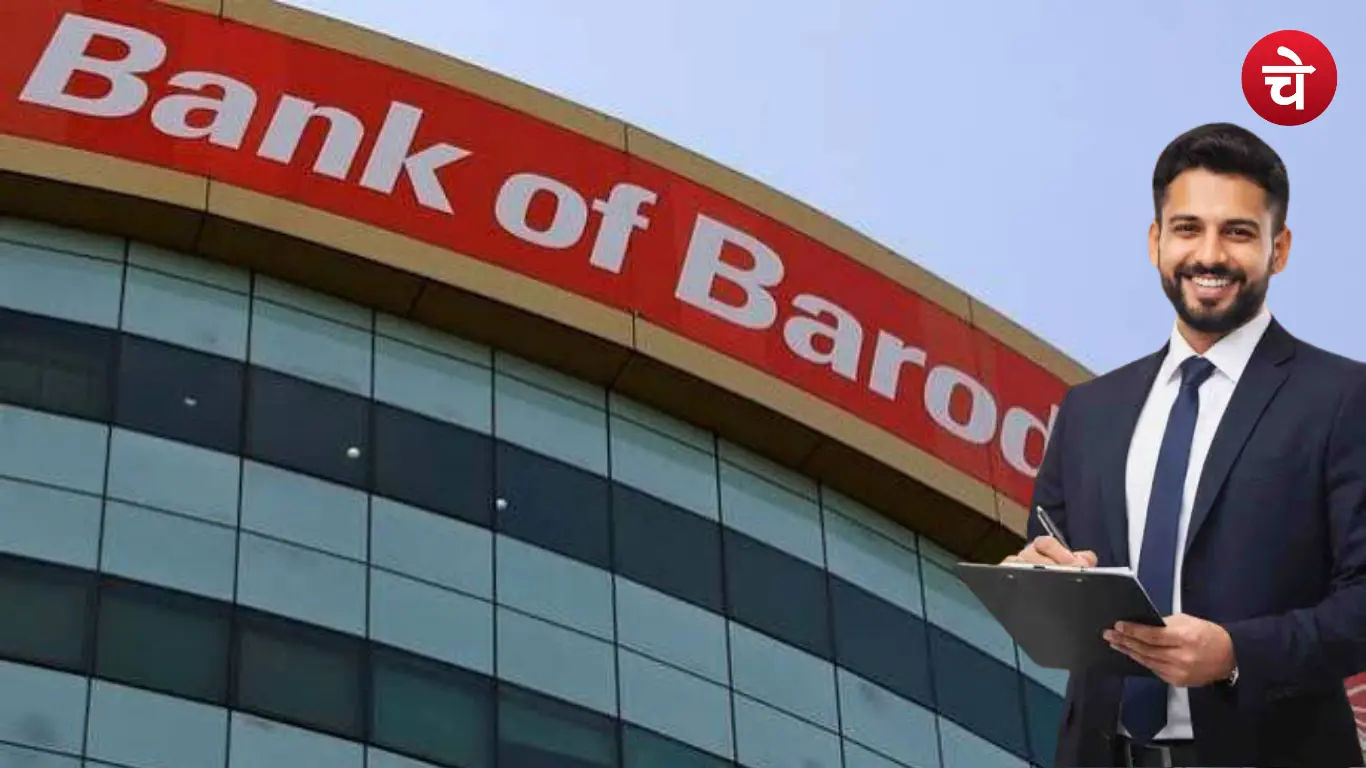 Bank of Baroda LBO Recruitment 2026