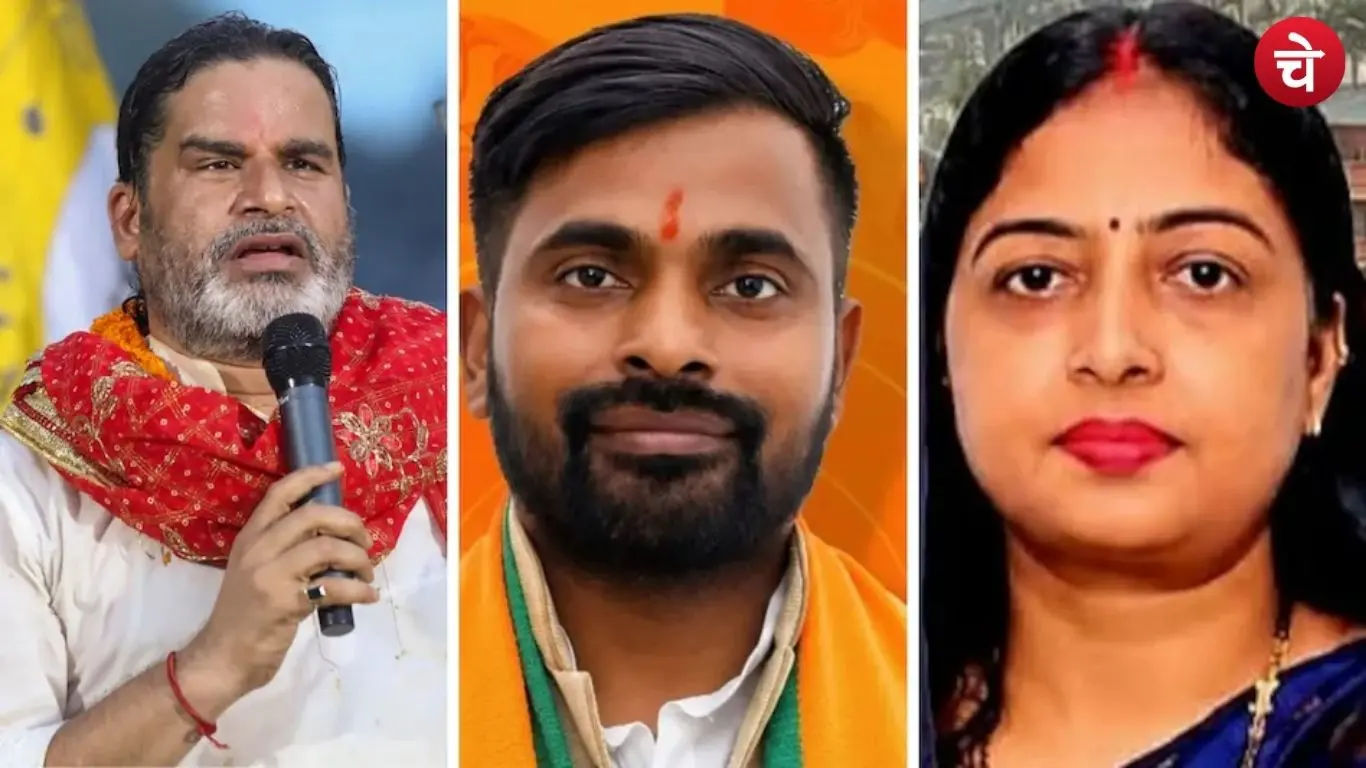 Bankipur by-election candidates