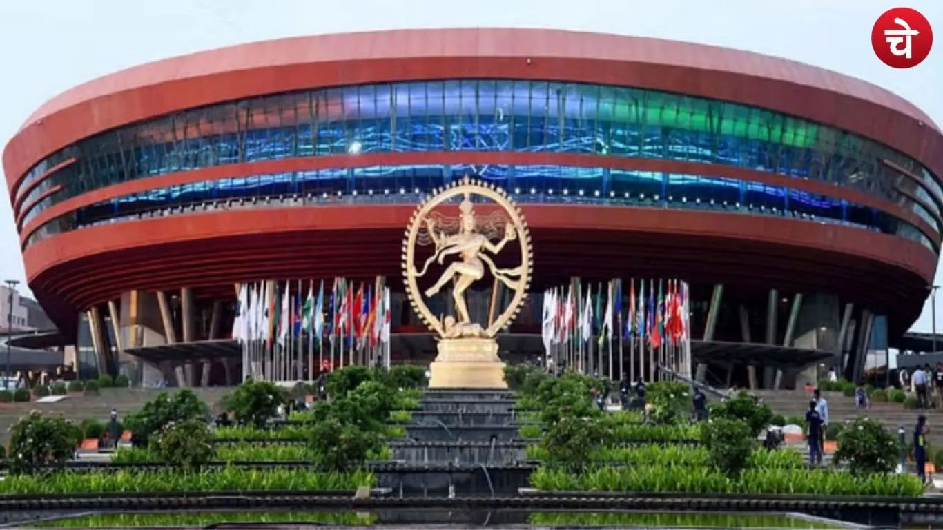 Bharat Mandapam