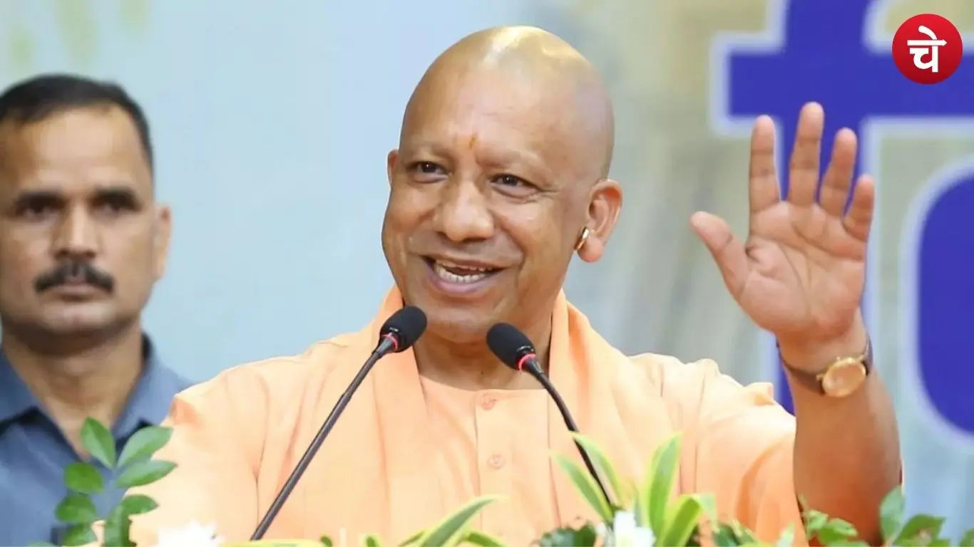 CM Yogi