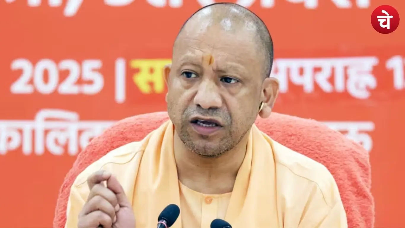CM Yogi