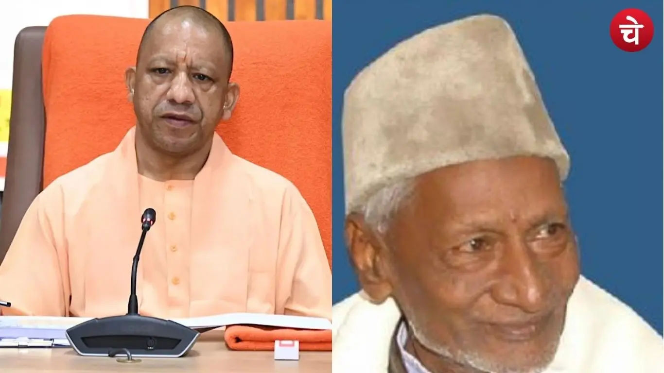CM Yogi praised Alam Badi