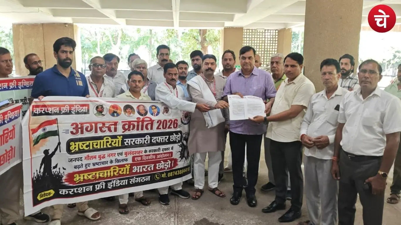 Corruption-Free India Protest