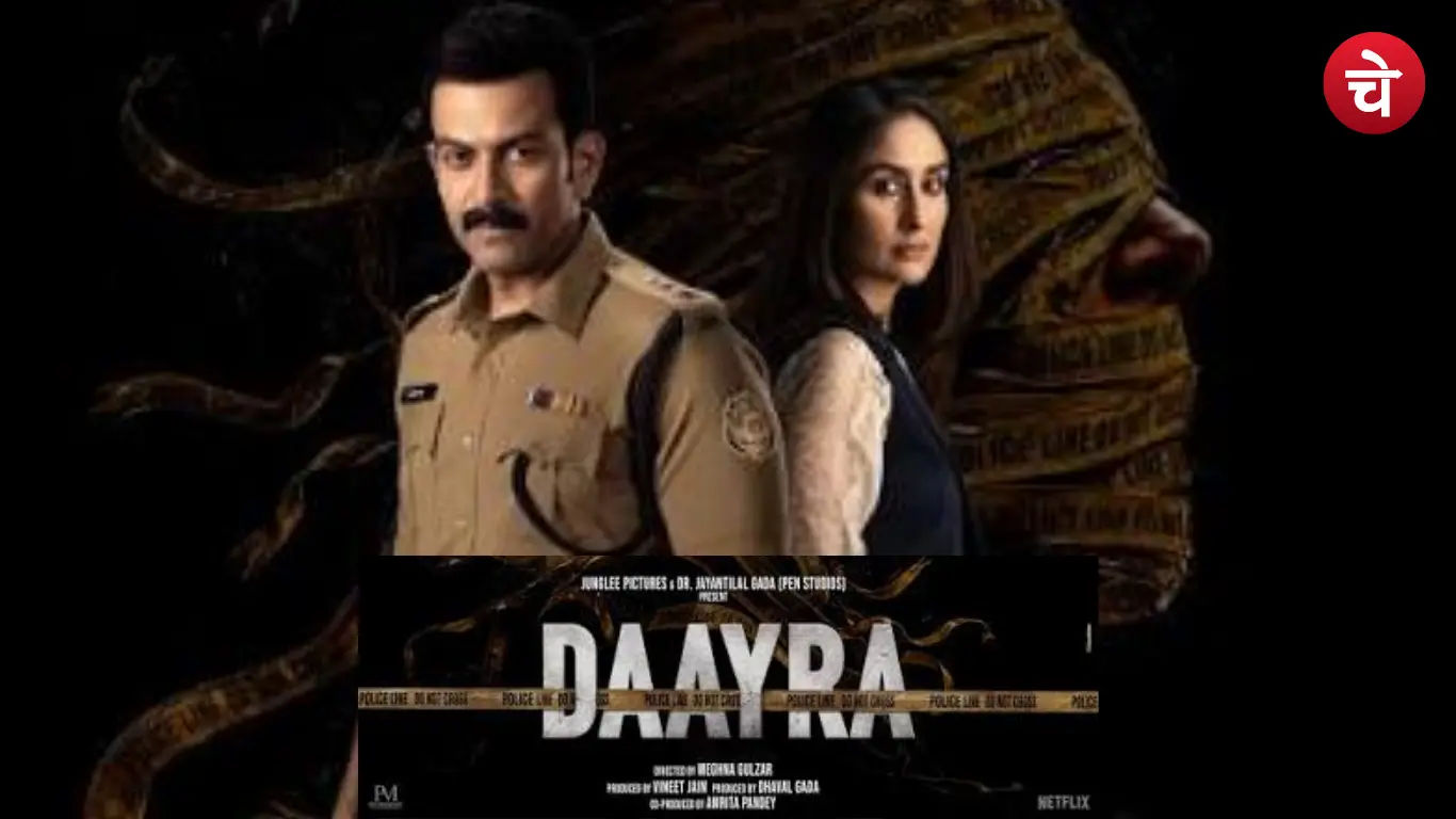 Daayra New Poster