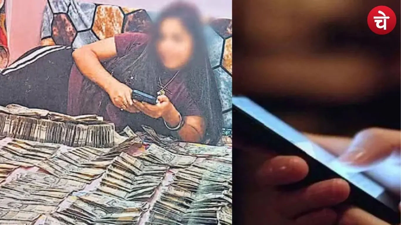 Dating app blackmail case