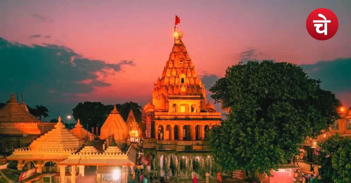 Delhi to Ujjain