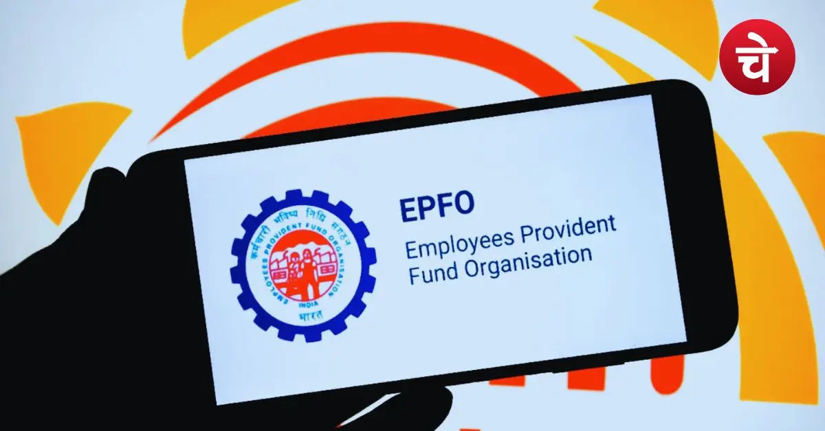 EPFO (1)