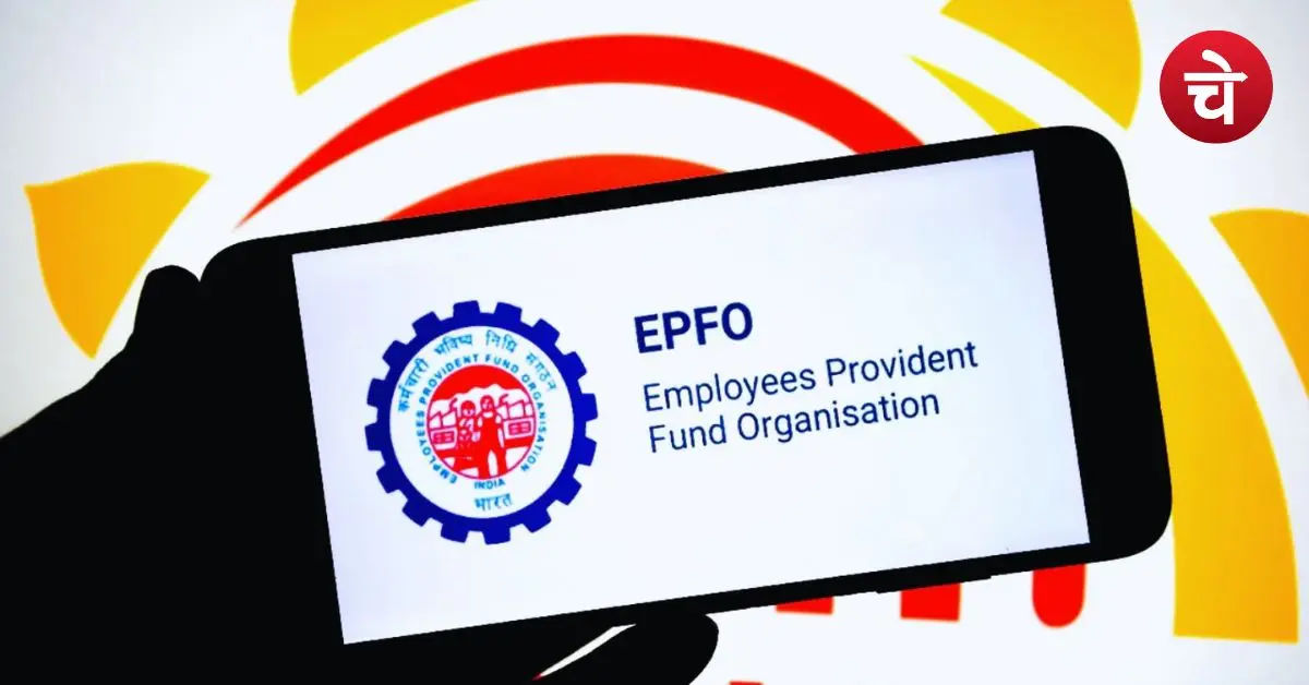 EPF Wage Ceiling Hike 2026