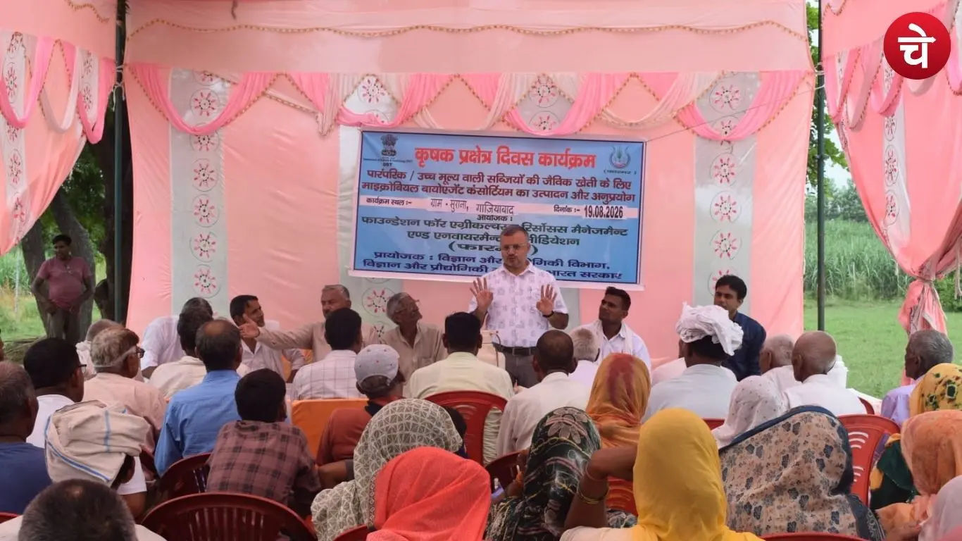 Farmers Field Day event organized in Surana