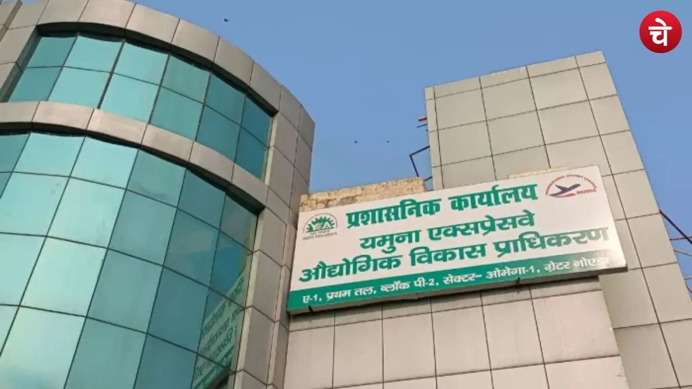 File photo of the Yamuna Expressway Industrial Development Authority (YEIDA) office