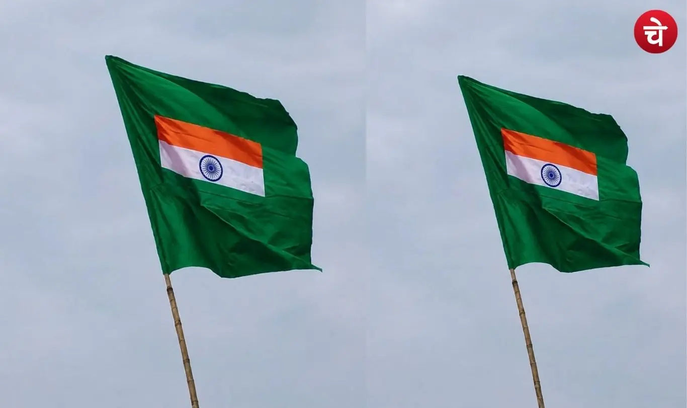 Flag