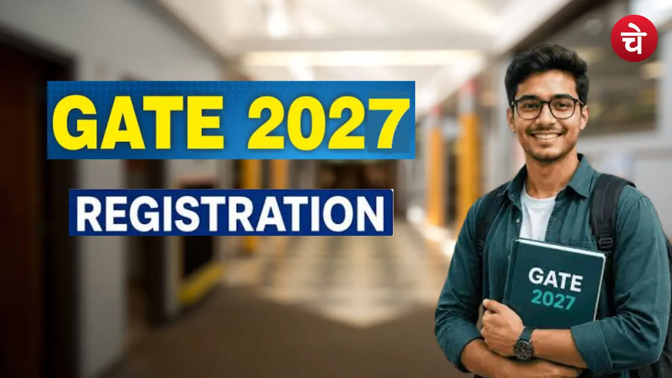 GATE 2027 Registration आज से शुरू, फीस से लेकर एग्जाम पैटर्न तक जानें सबकुछ
