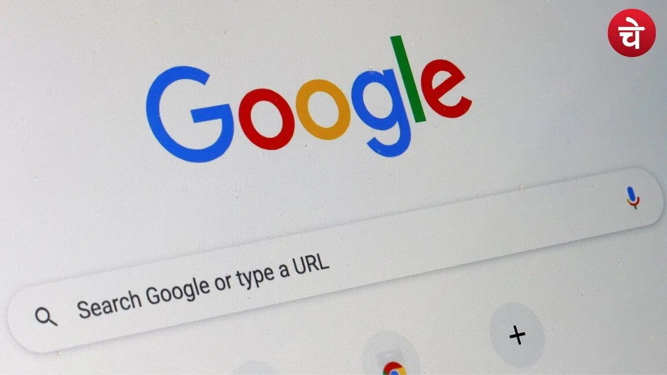 Google