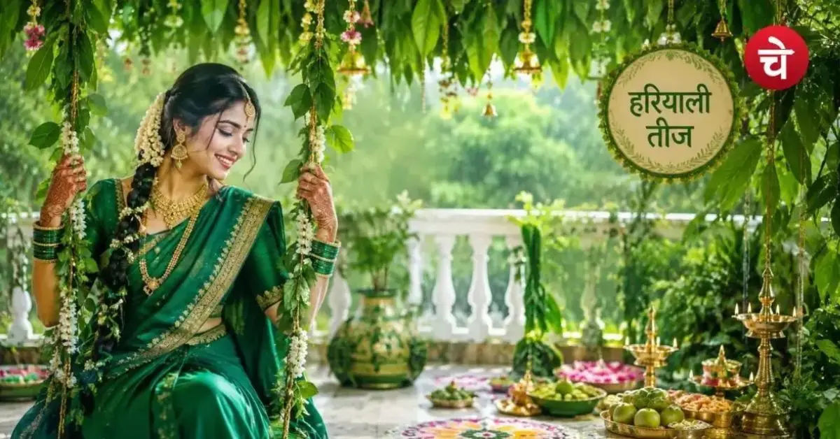 Hariyali Teej