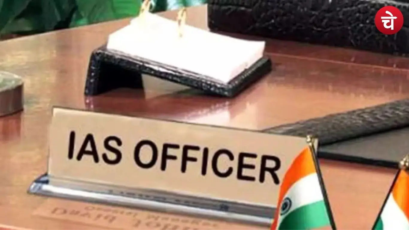 IAS Transfer