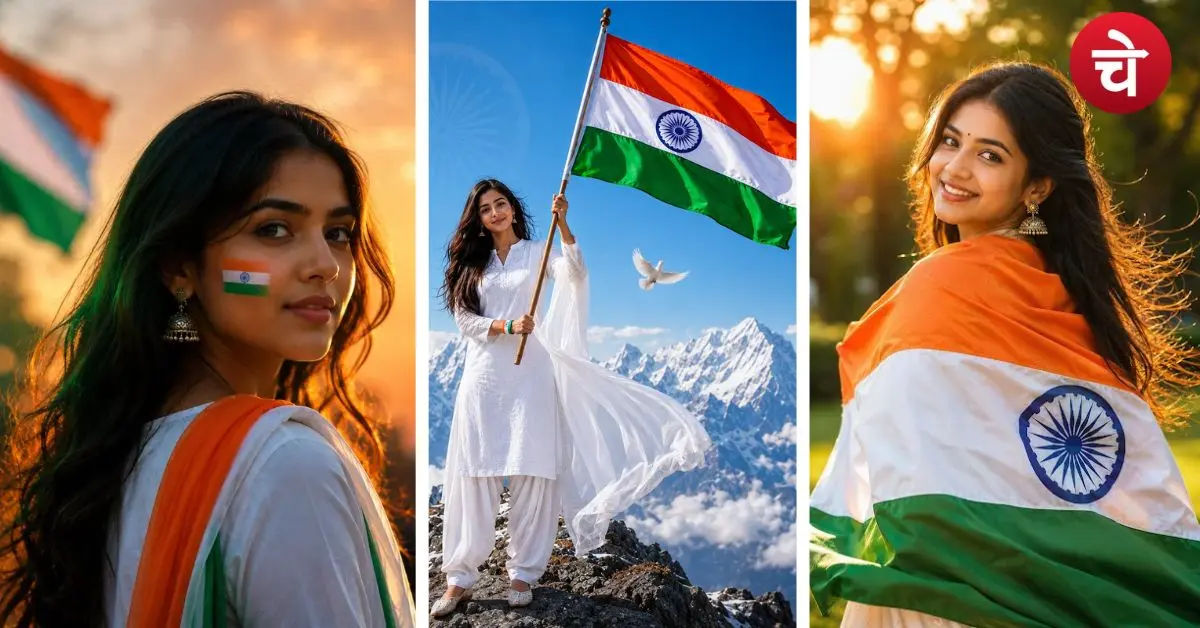 15 अगस्त पर छा जाएंगे आपके Photos और Videos, बस ये AI Prompt करें Copy-Paste