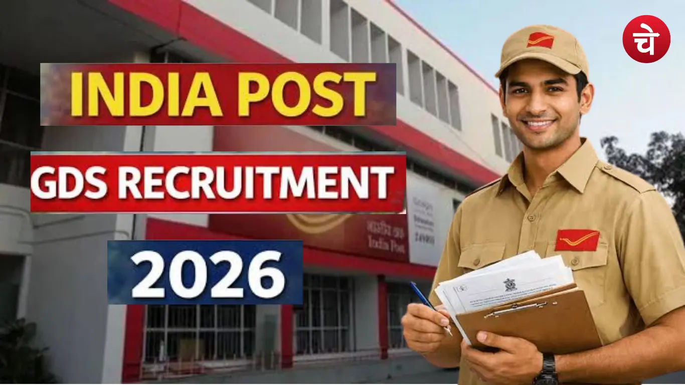 India Post Gds Vacancy 2026