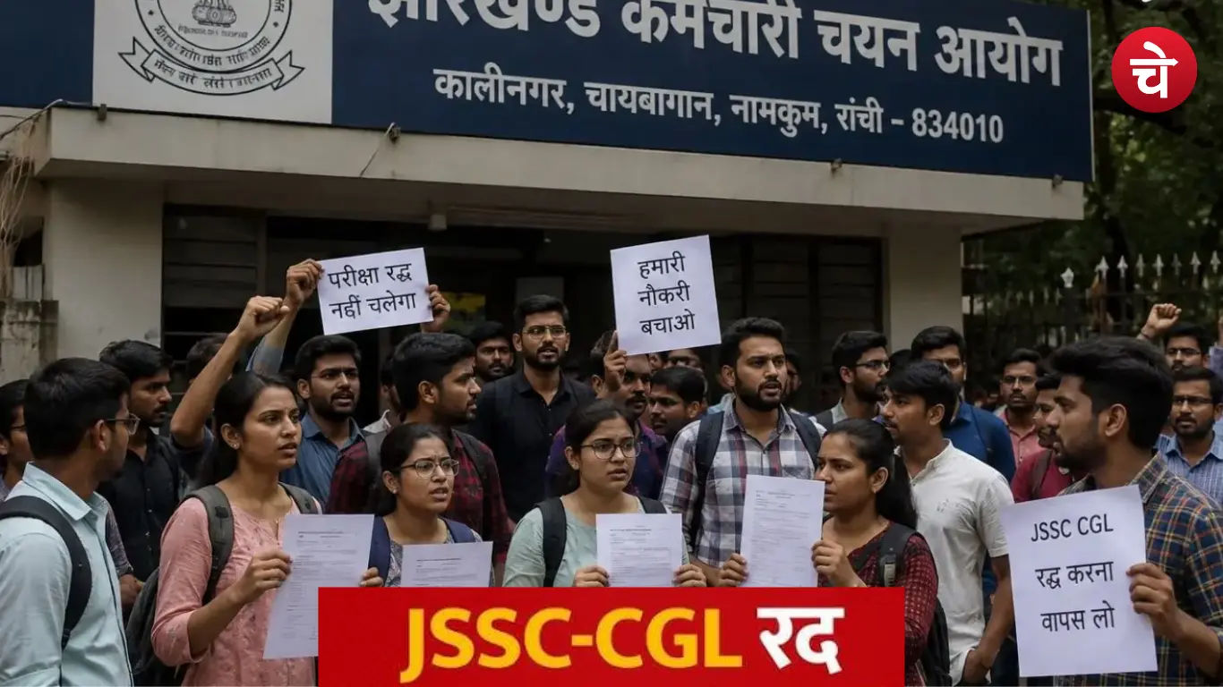 JSSC CGL Exam Cancelled