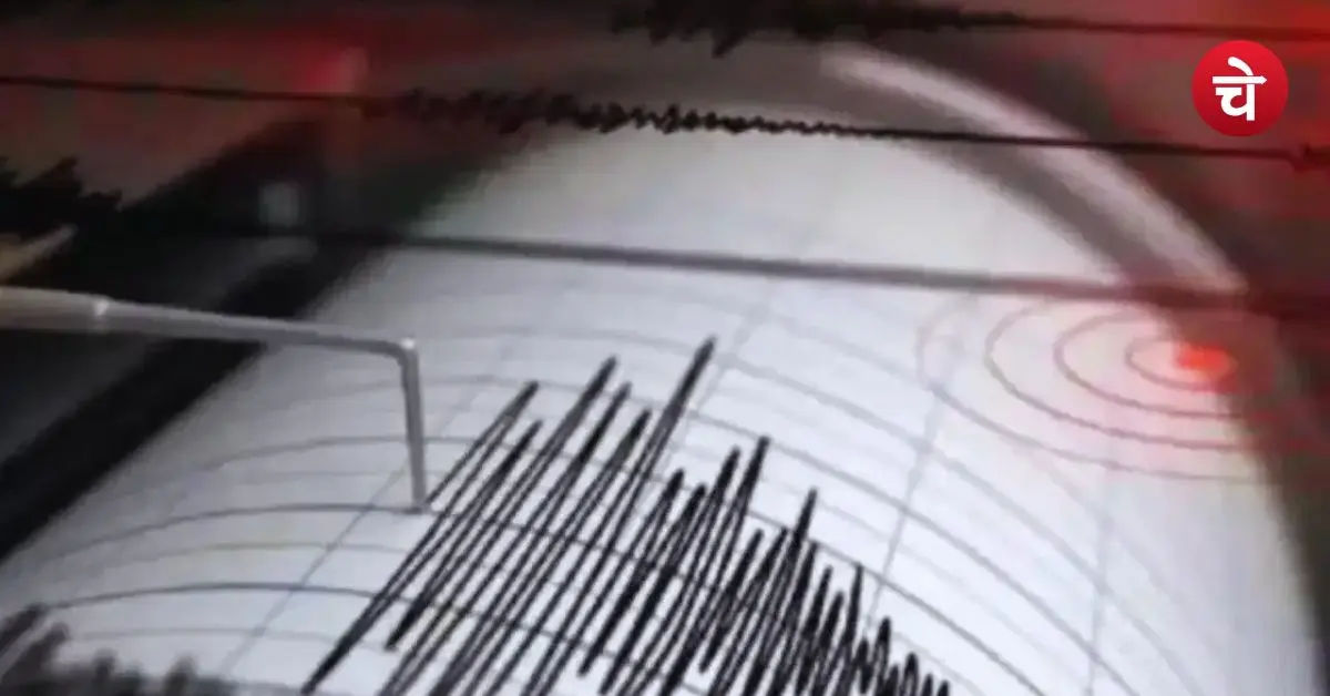 Japan Earthquake