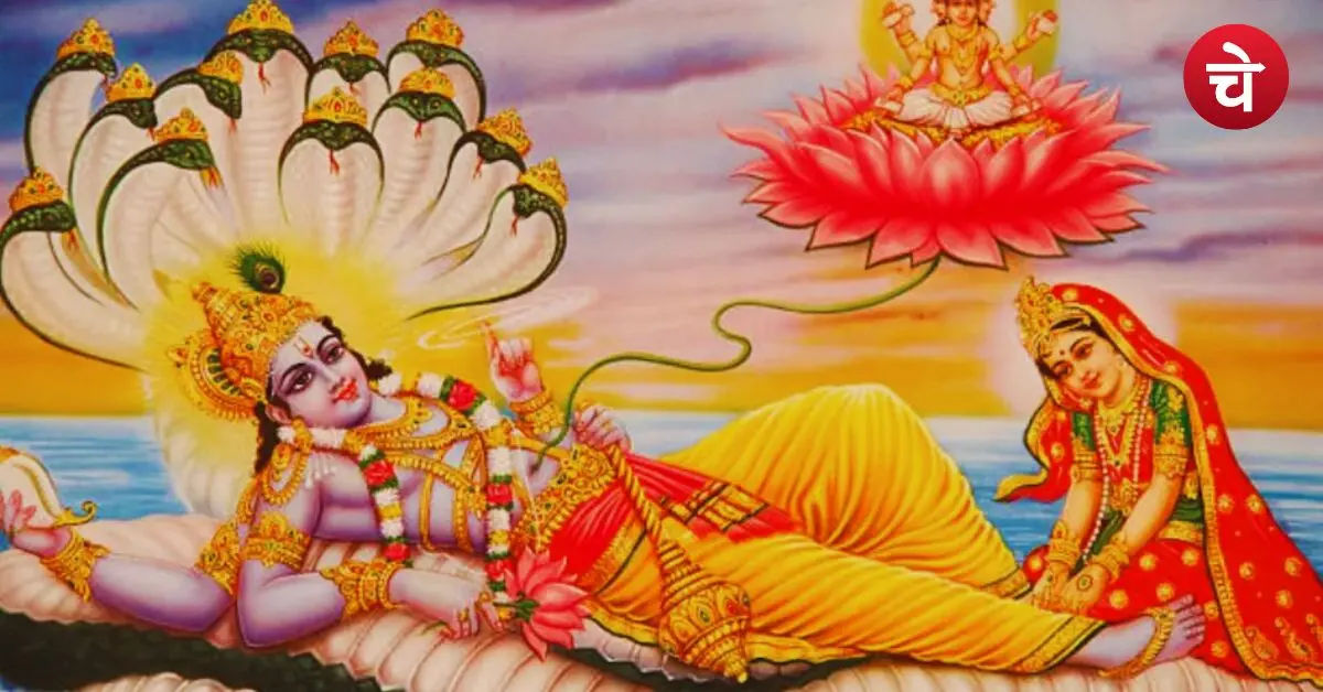 Kamika Ekadashi