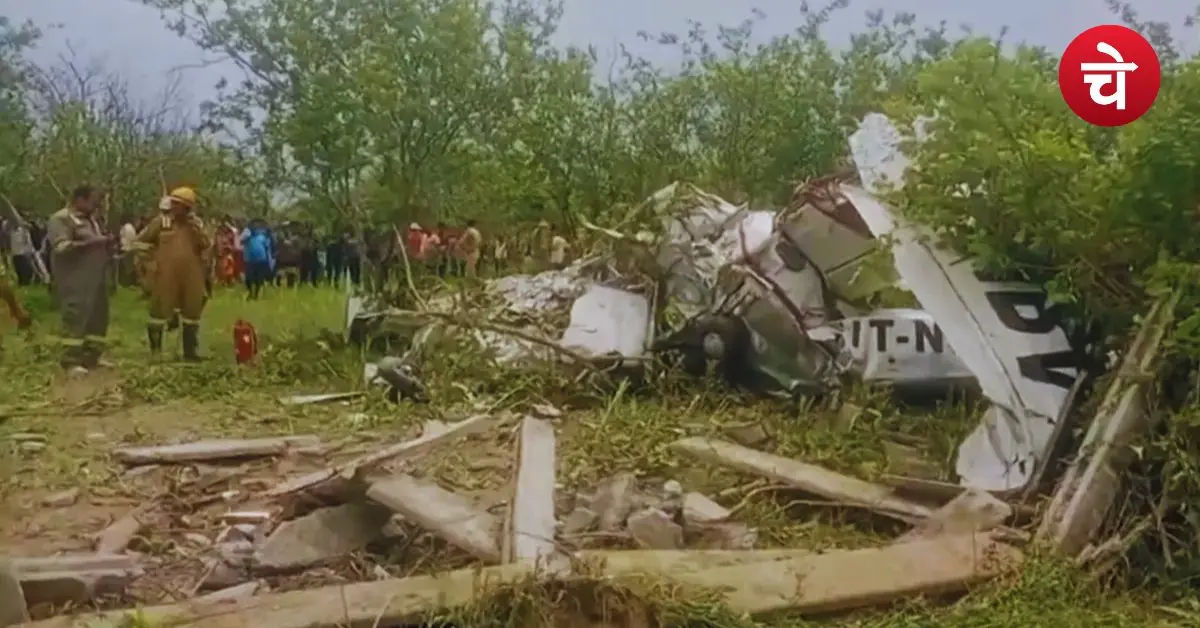 Kanpur Plane Crash
