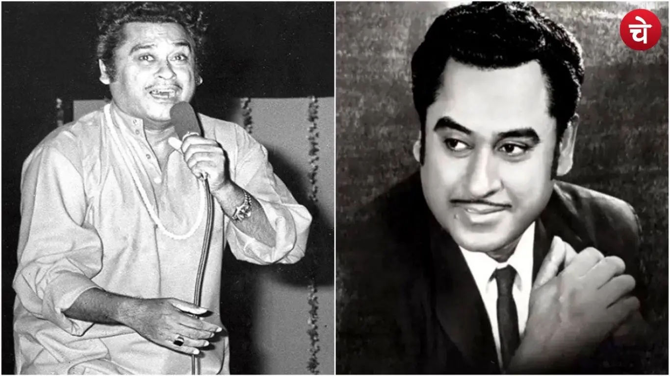 Kishore Kumar