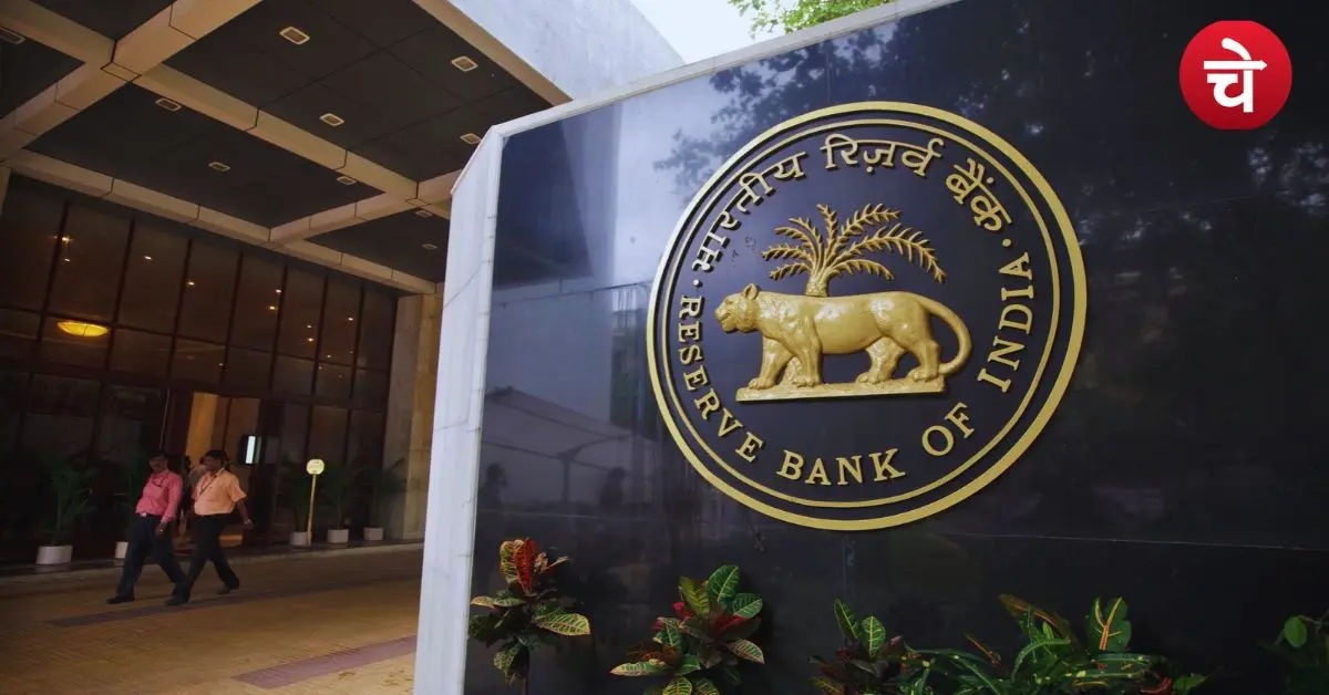 RBI ने दी बड़ी मंजूरी, 9.99% तक हिस्सेदारी खरीदेगी LIC, शेयर पर रखें नजर