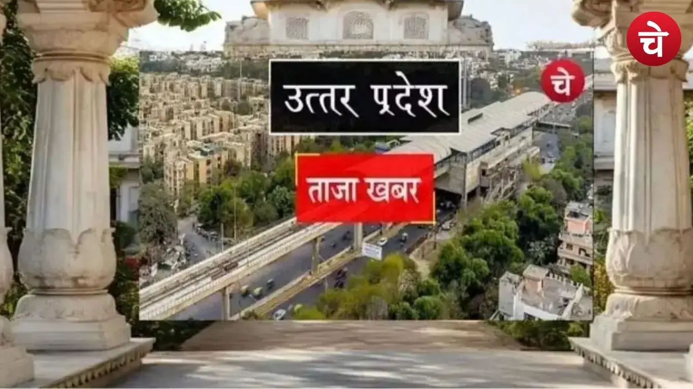 Land will be available on lease.