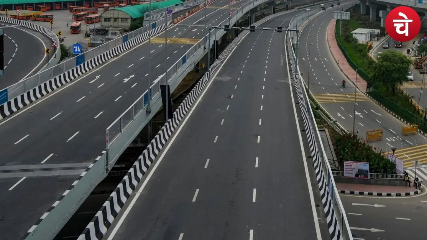 Link Road