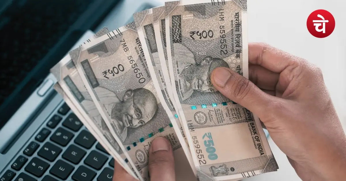 MMSKY Yojana