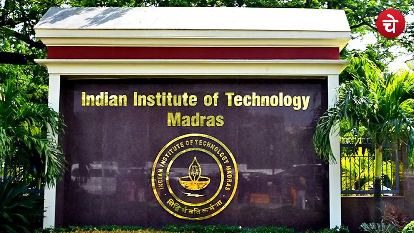 IIT में अब इंजीनियरिंग के साथ मेडिकल की भी पढ़ाई, MBBS और MD का बड़ा प्लान!