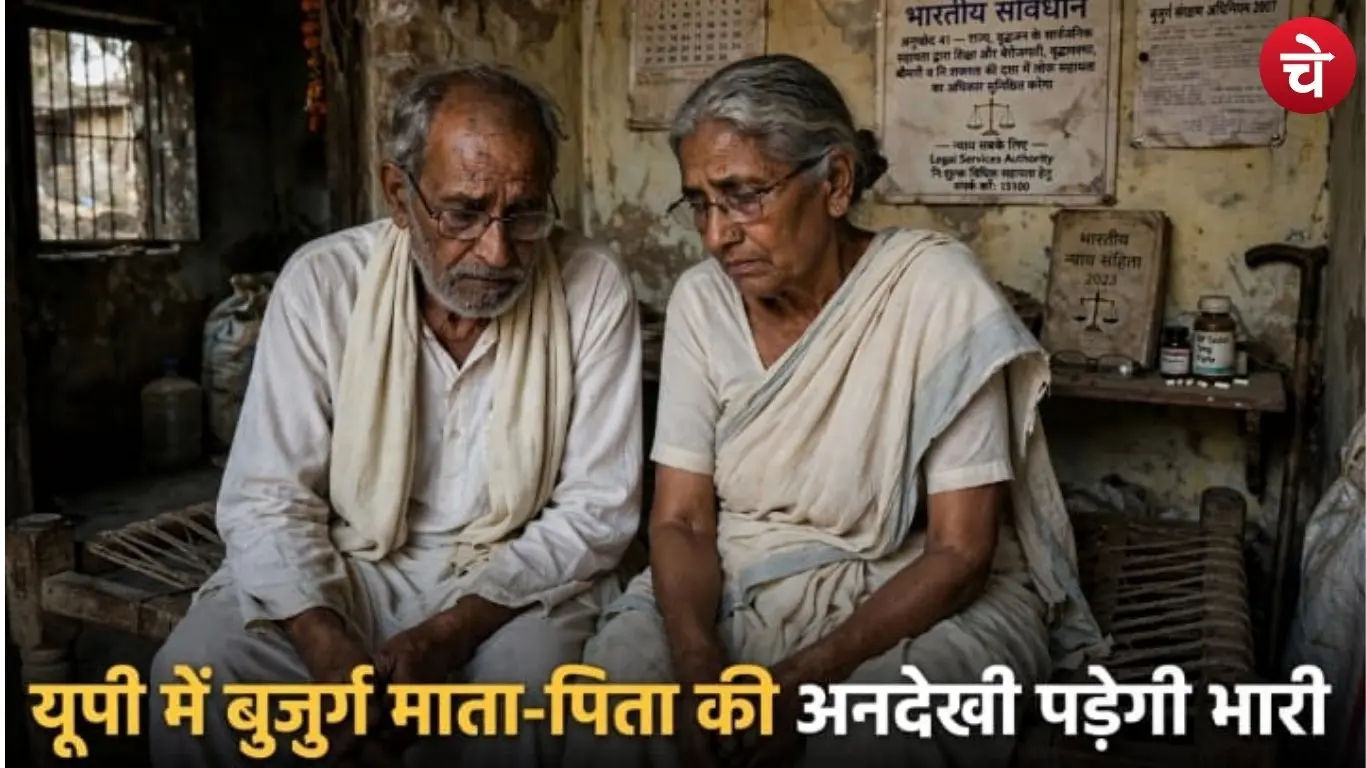 Neglecting elderly parents will prove costly in UP (AI Image)