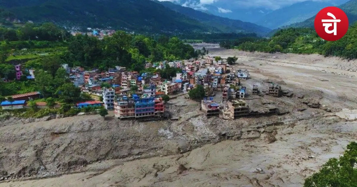 Nepal