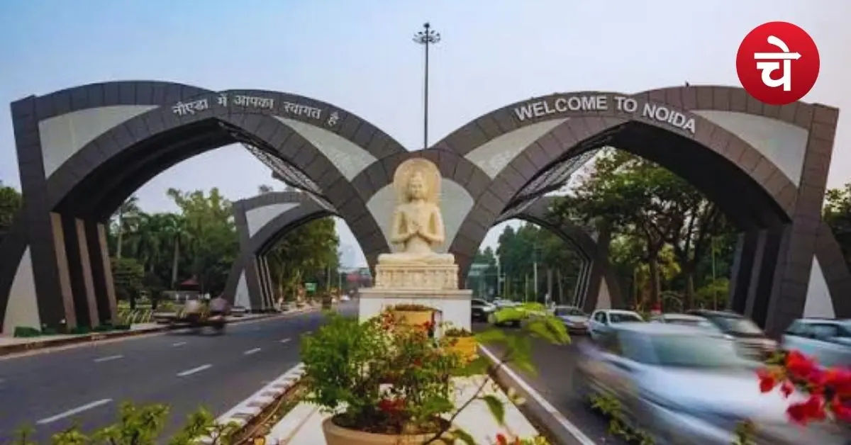 Noida Authority