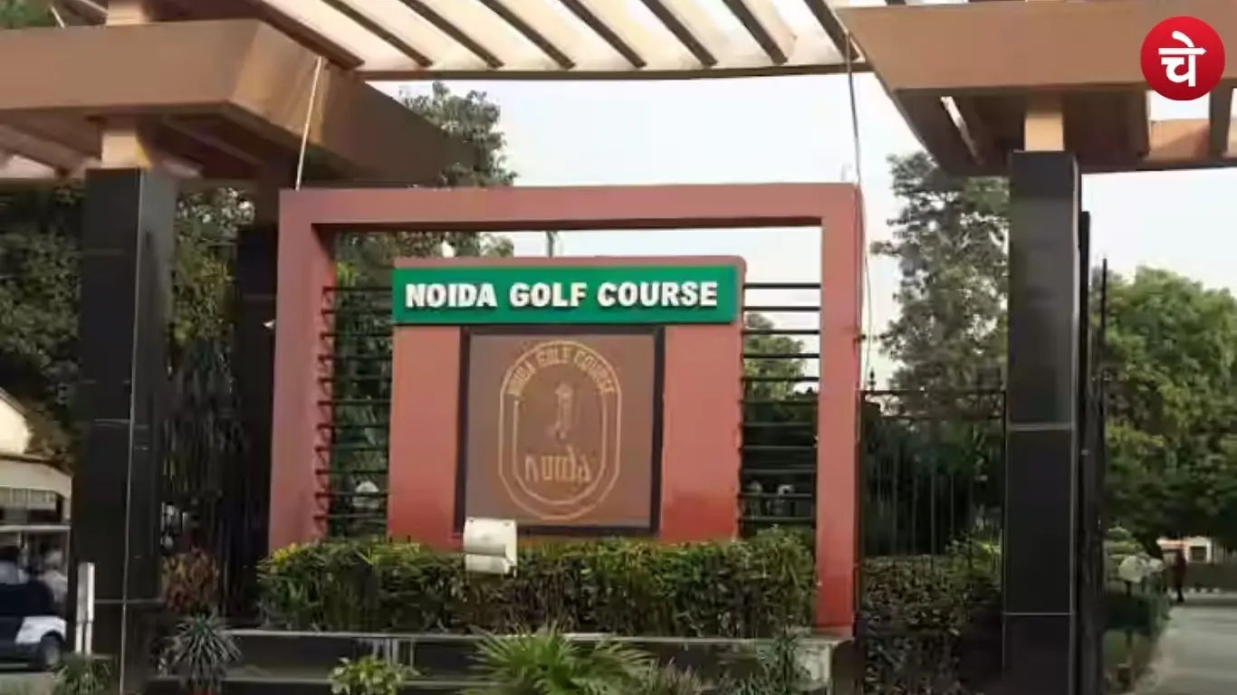 Noida Golf Course