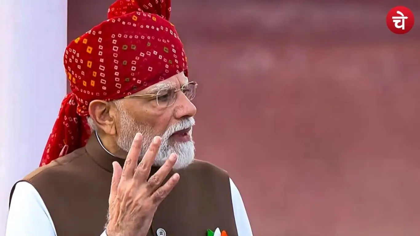 PM Modi