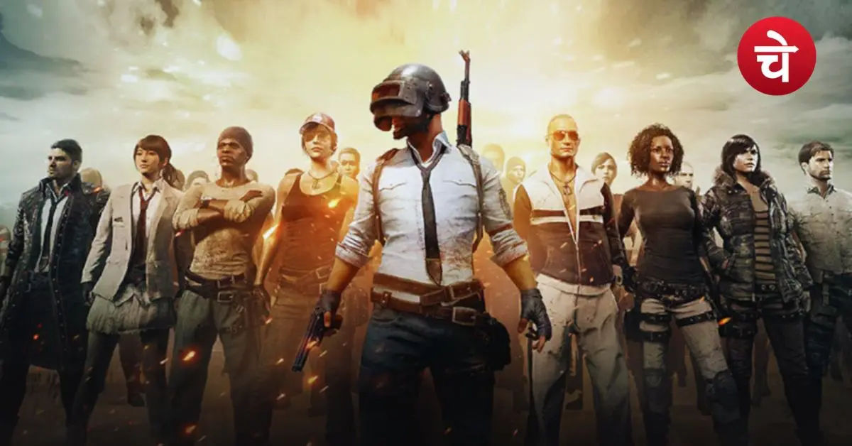 PUBG-BGMI