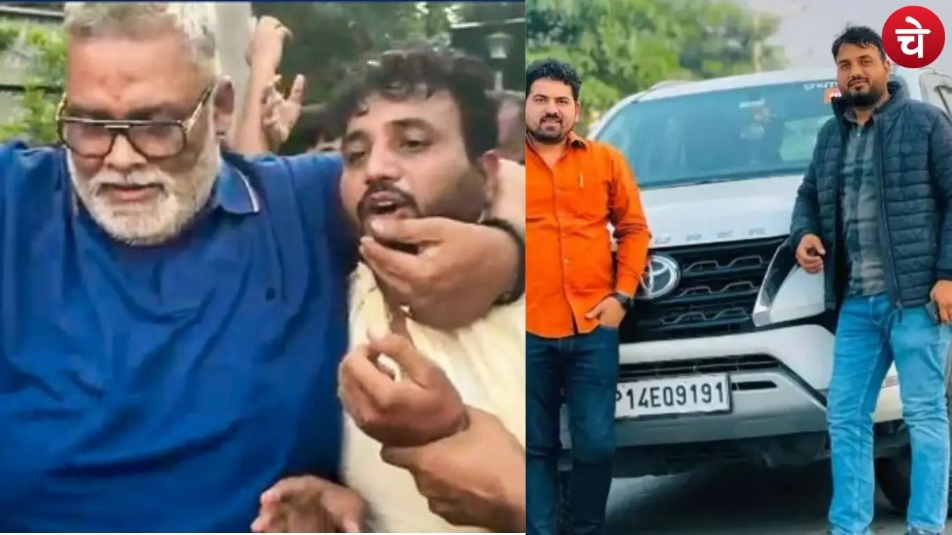 Pappu Yadav attack case