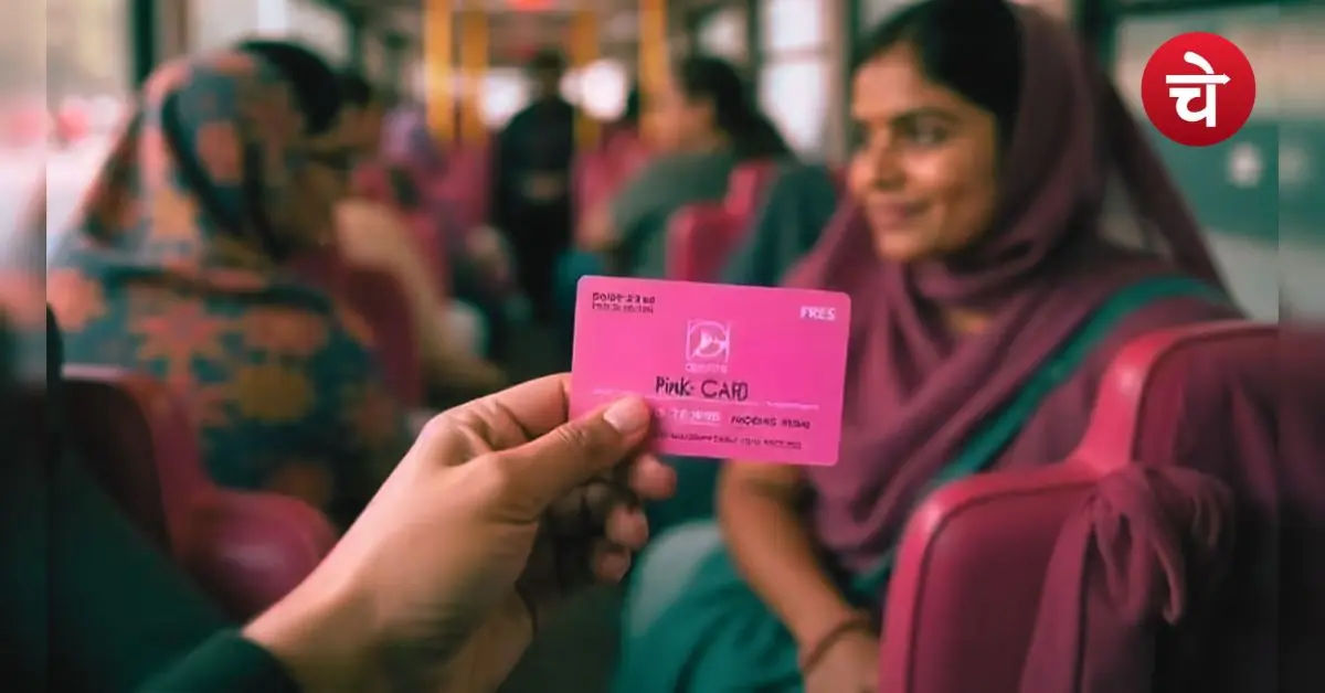 Pink Saheli Smart Card