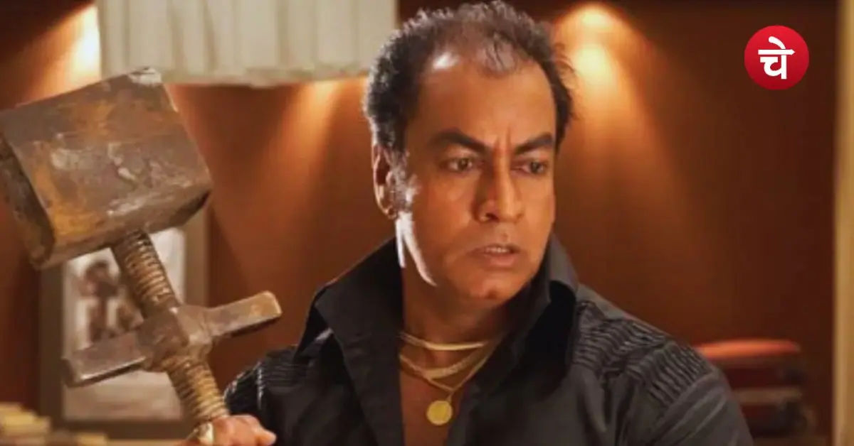 Pradeep Rawat