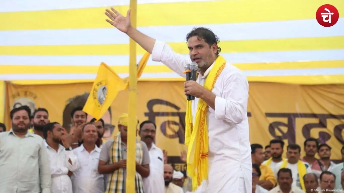 Prashant Kishore Jansuraj