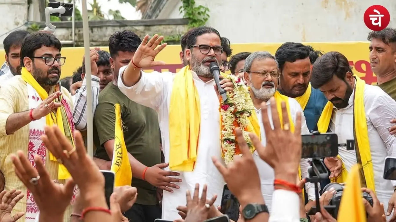 Prashant Kishor (PK)