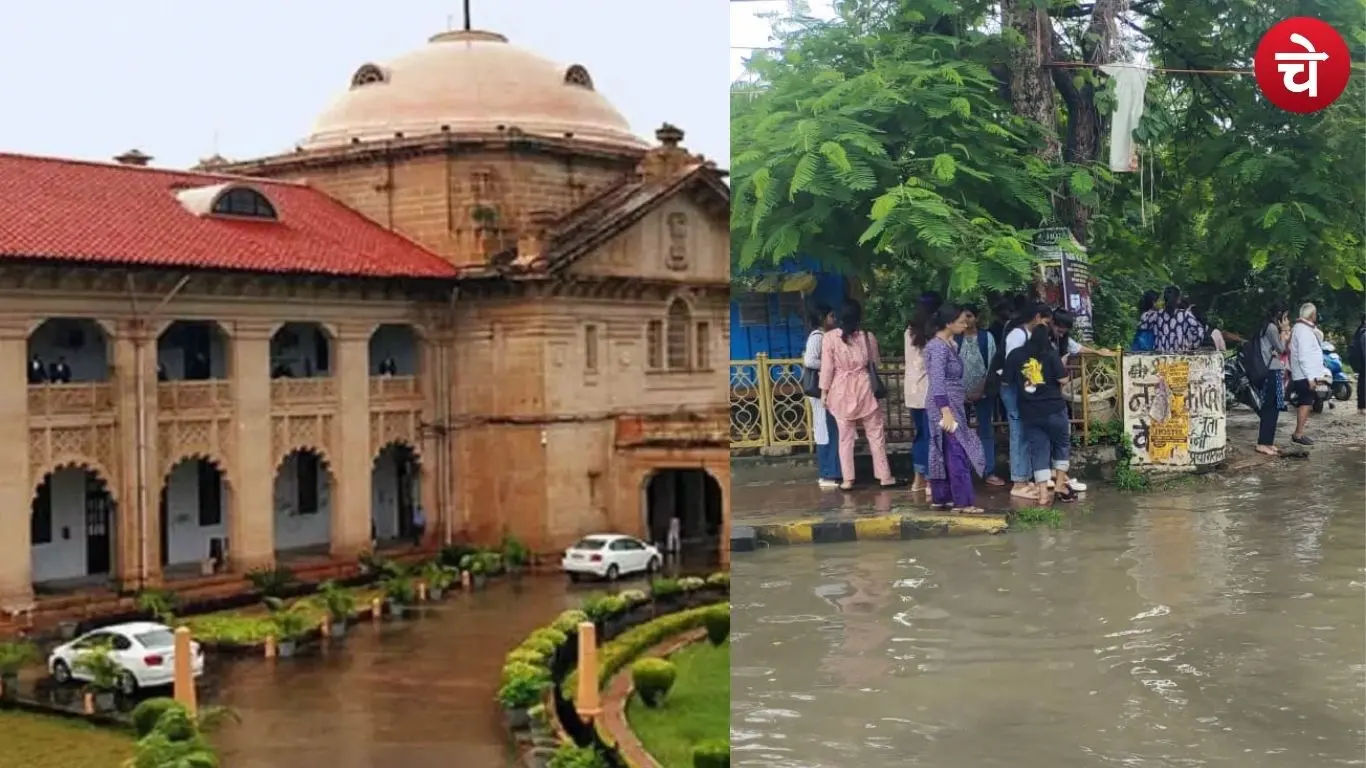 Prayagraj waterlogging