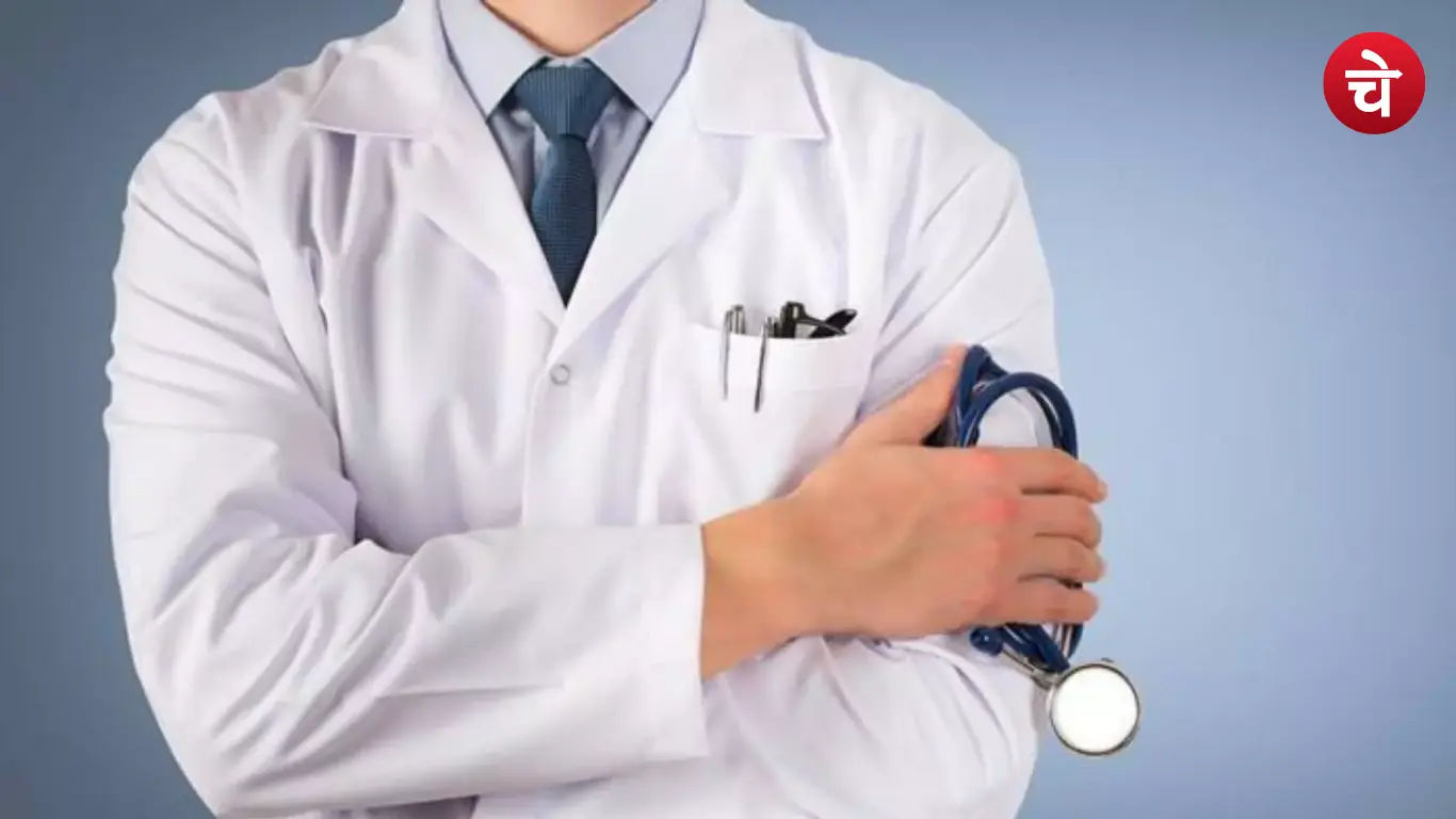 RUHS Medical Officer Vacancy 2026
