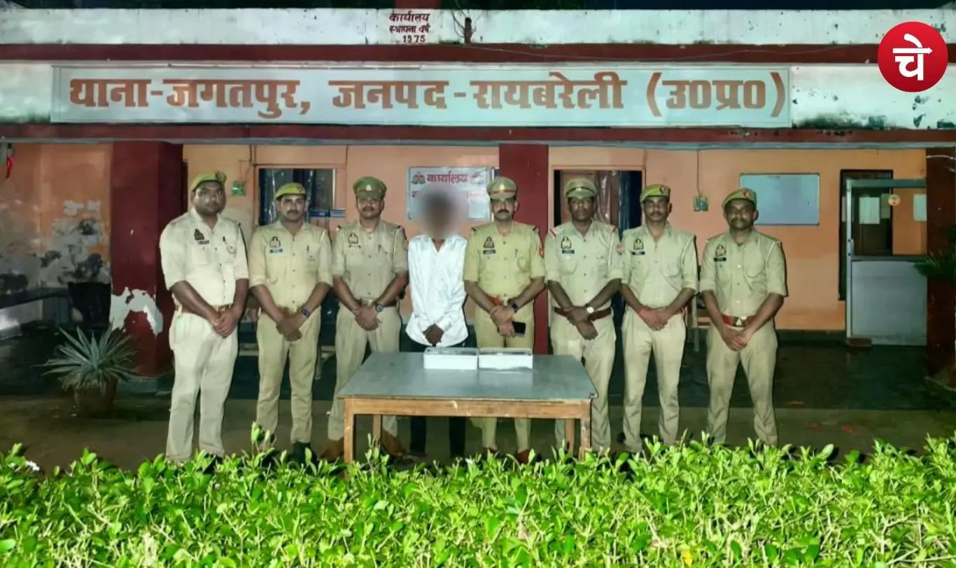 Railbareli
