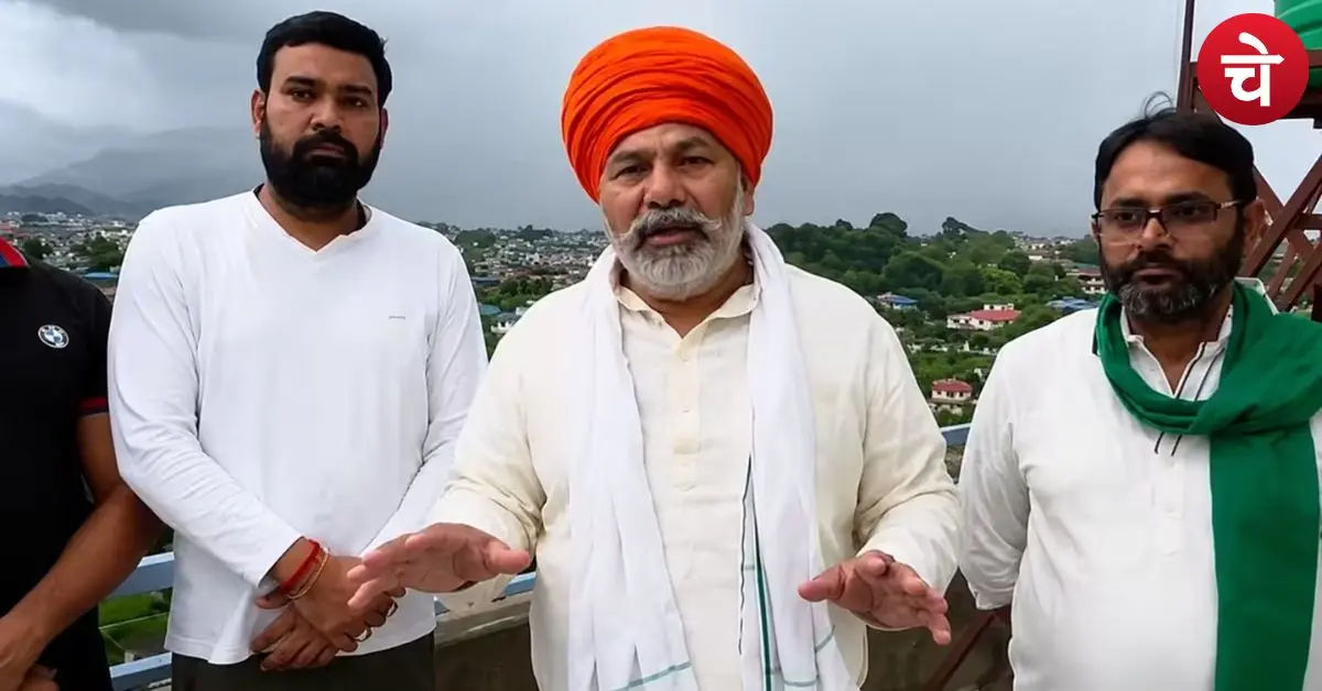 किसान नेता राकेश टिकैत का बड़ा दावा, नेपाल की आपदा में हुई हजारों मौत