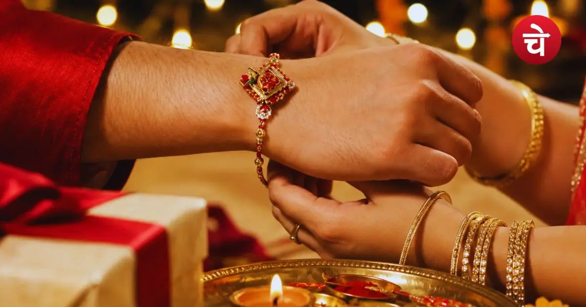 Rakhi Business